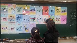 20160303_103648.jpg