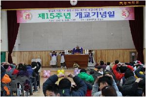 개교기념일 1.JPG