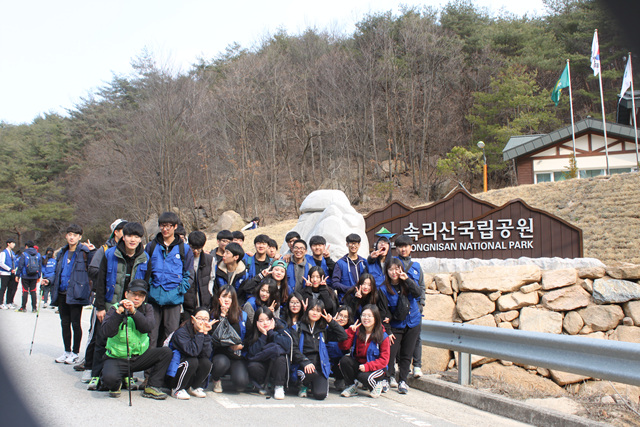 문장대 입구 부담임 선생님과 함께