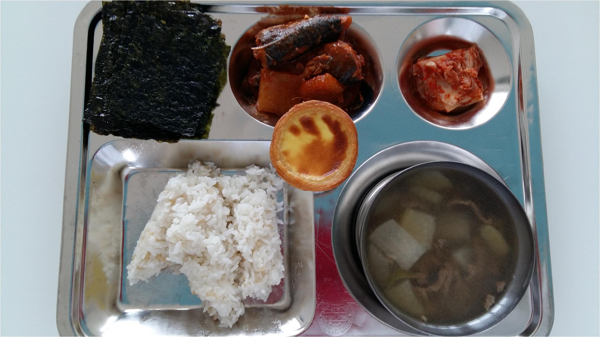 친환경현미밥,한우뭇국,고등어무조림,김구이,배추김치,에그타르트