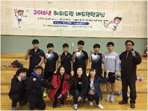 20160326 충북소년체육대회 (1).jpeg