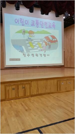 교통안전.jpg
