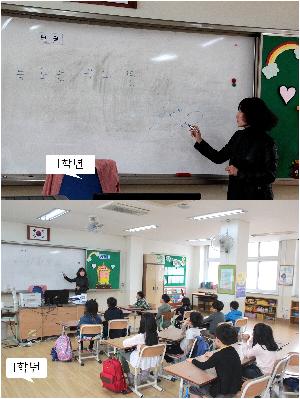 1학년-1.JPG