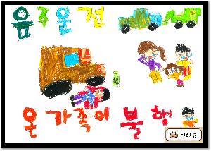 이하윤.bmp