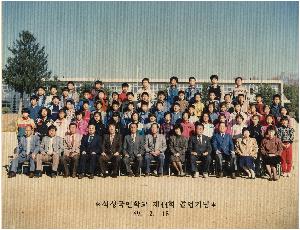 44회졸업식-89.2월.jpg