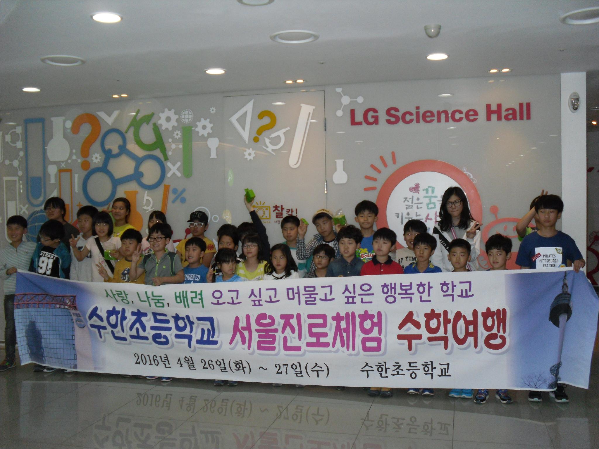 SDC16058