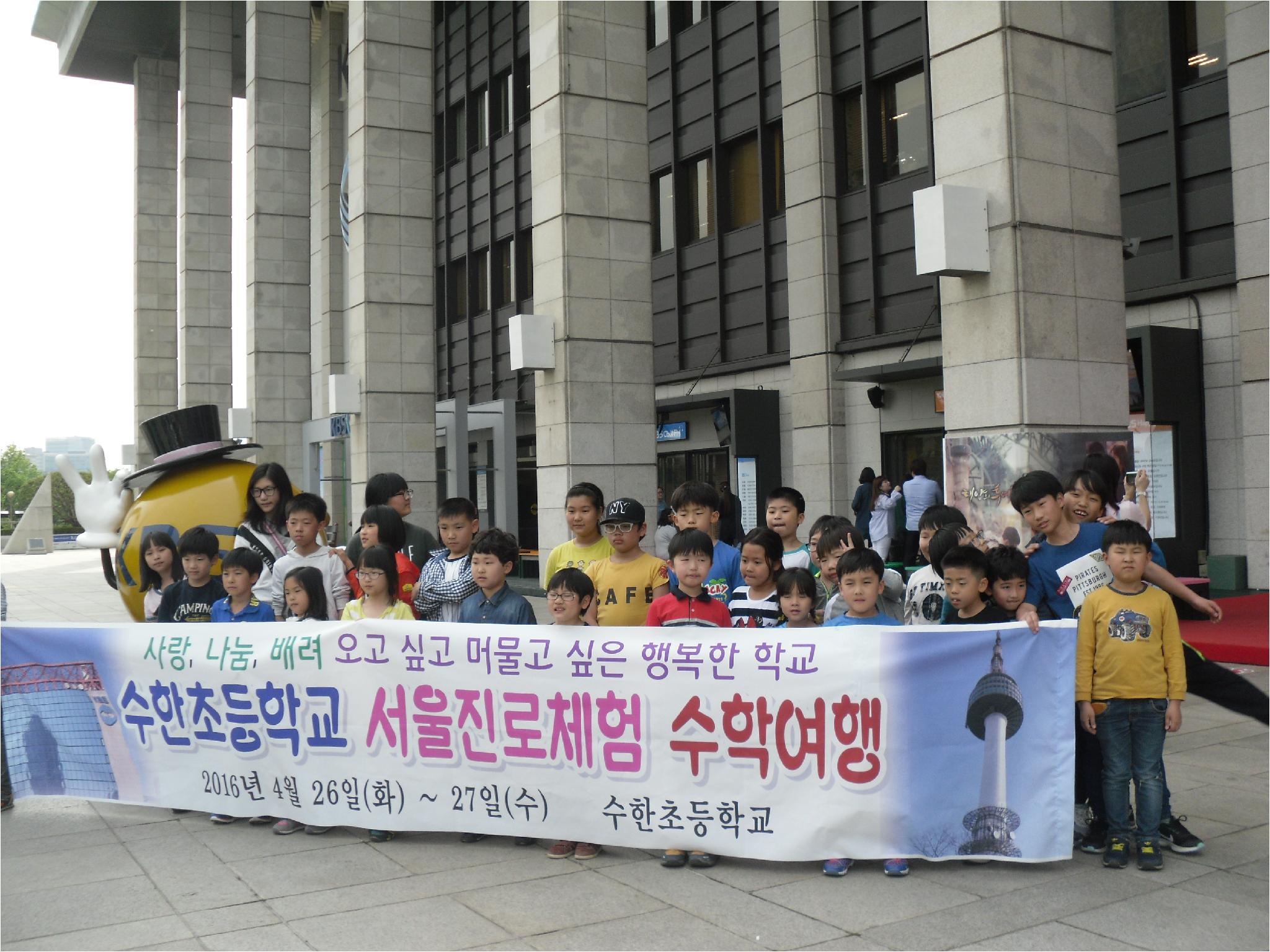SDC16060
