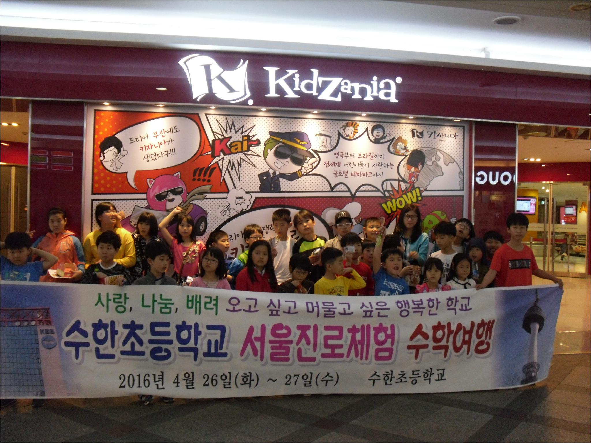 SDC16074