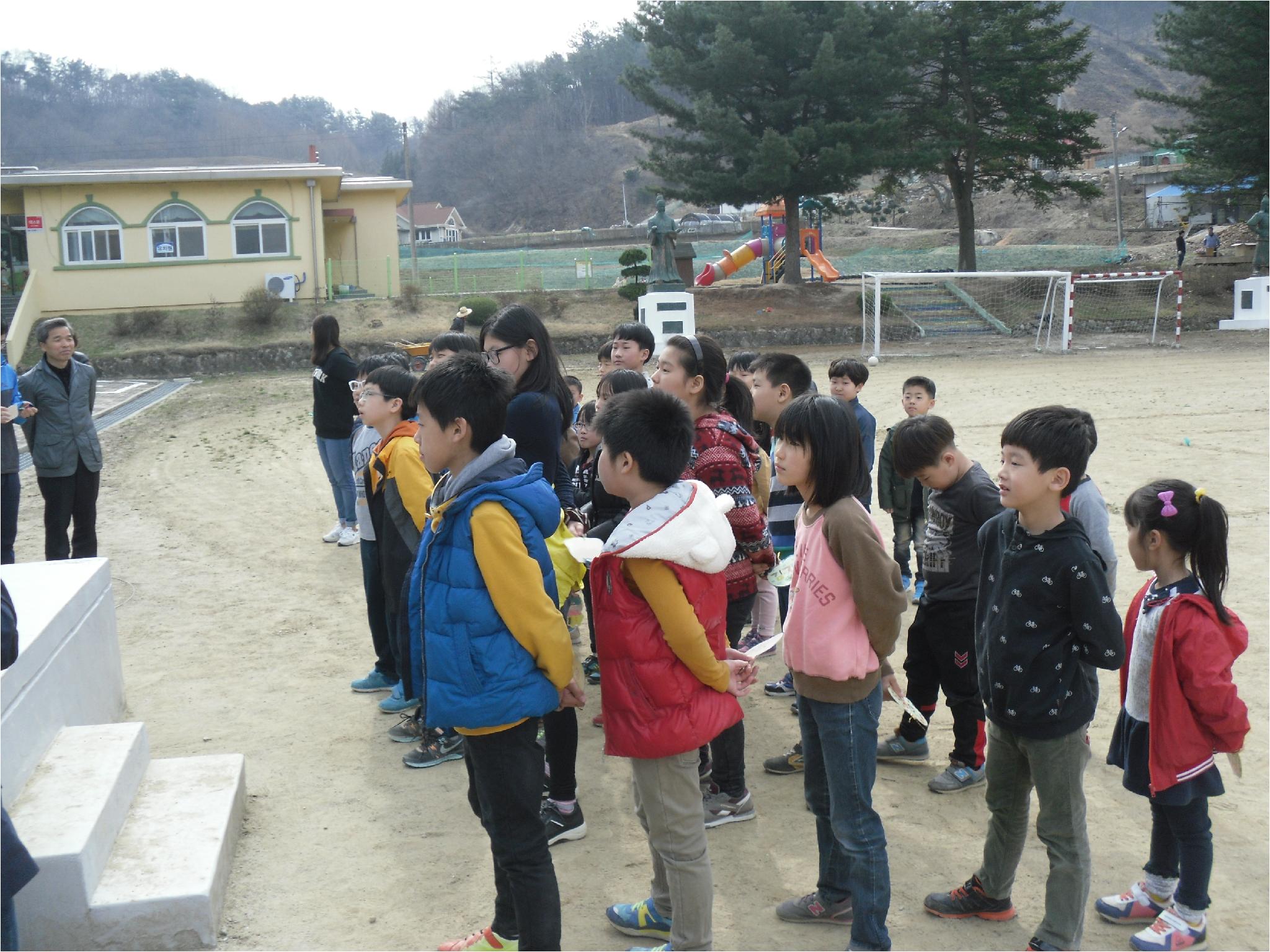식목일1