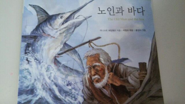 학교 도서관에서 빌린책임