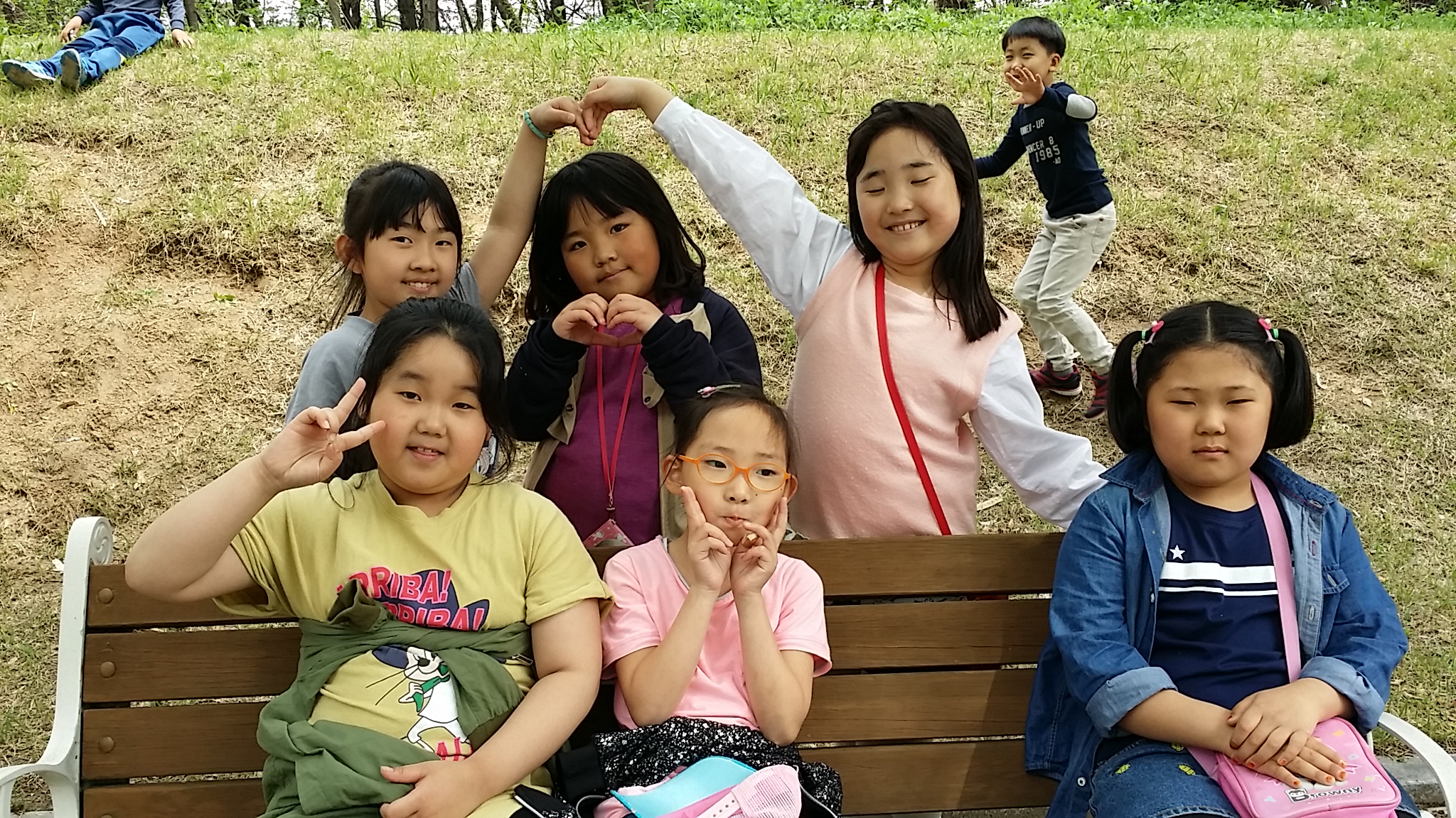 친구들과 함께