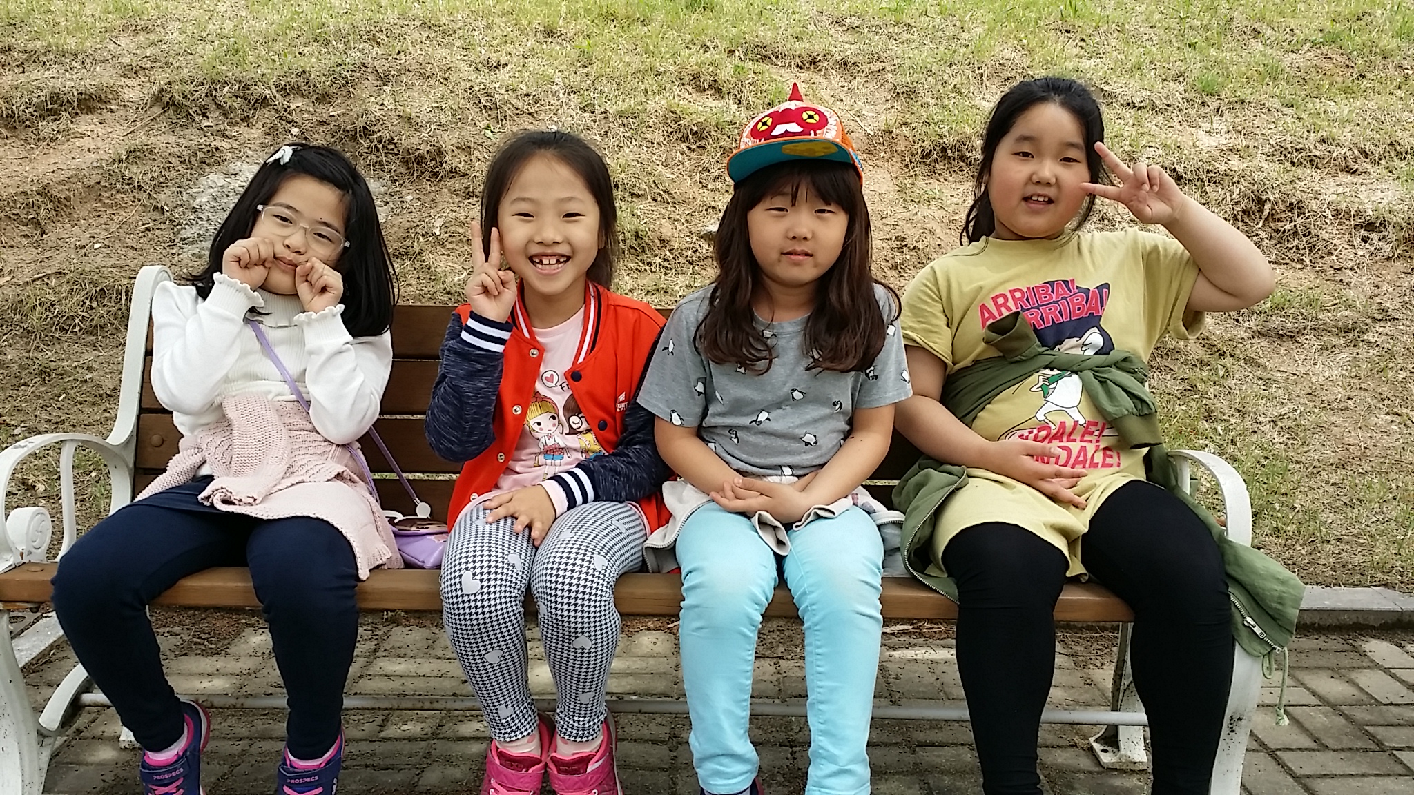 친구들과 함께