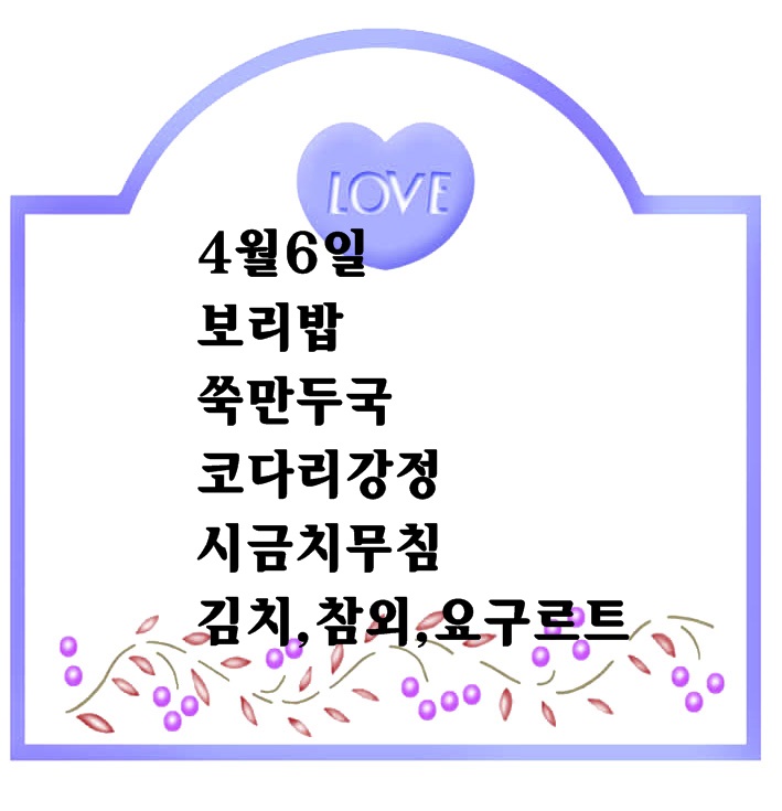 4월6일.jpg