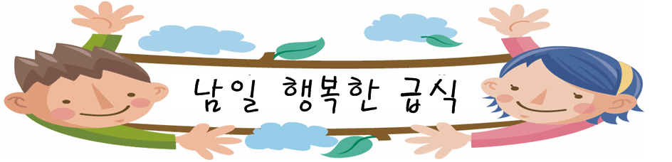 남일제목.bmp