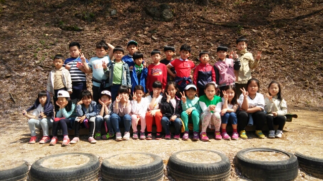 현장체험
