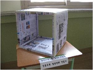 4.20 정육면체 (16).jpg