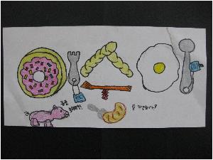 4.1 글자디자인 이&아.JPG