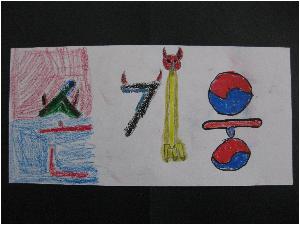 4.1 글자디자인 손&웅.JPG