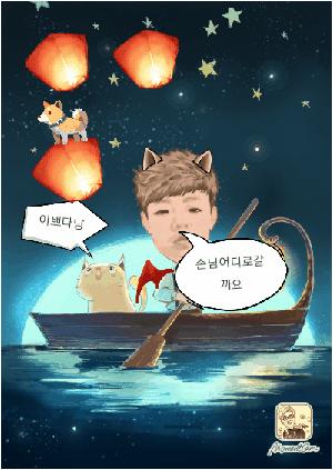MomentCam_20160407_145406.gif