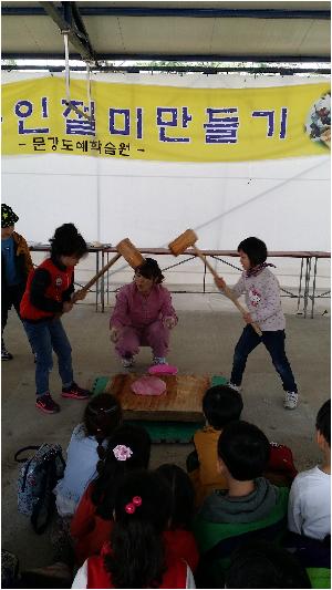 문강체험학습33.jpg