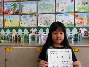 상 받은 친구 축하해요..jpg