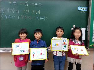 낱말 만들기 1 (1).jpg