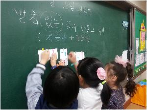 받침 없는 글자 만들기 2 (1).jpg