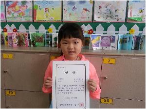 상 받은 친구 축하해요!.jpg