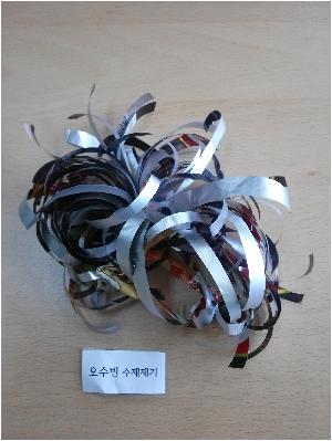 CAM02453.jpg
