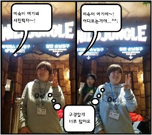 집중할-수-없어요.jpg