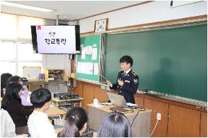 학교폭력 예방교육 1.JPG