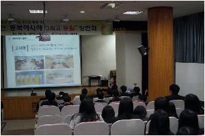 충북대입시설명회01.JPG