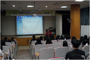교통대학교입시설명회01.JPG