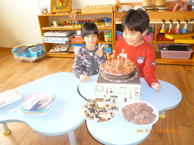 생일잔치(2)