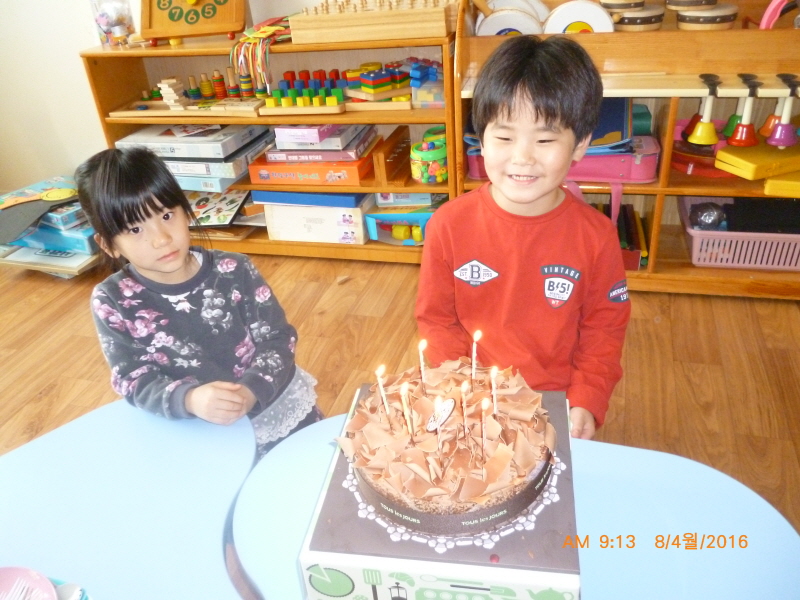 생일잔치(1)