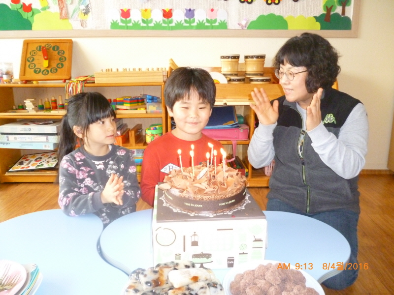 생일잔치(3)