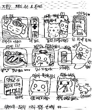 KakaoTalk_20160419_144612946.jpg