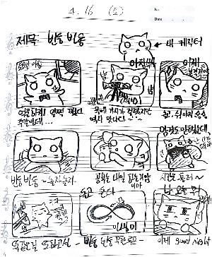 KakaoTalk_20160419_143101487.jpg