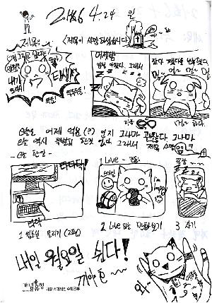 KakaoTalk_20160427_122128659.jpg