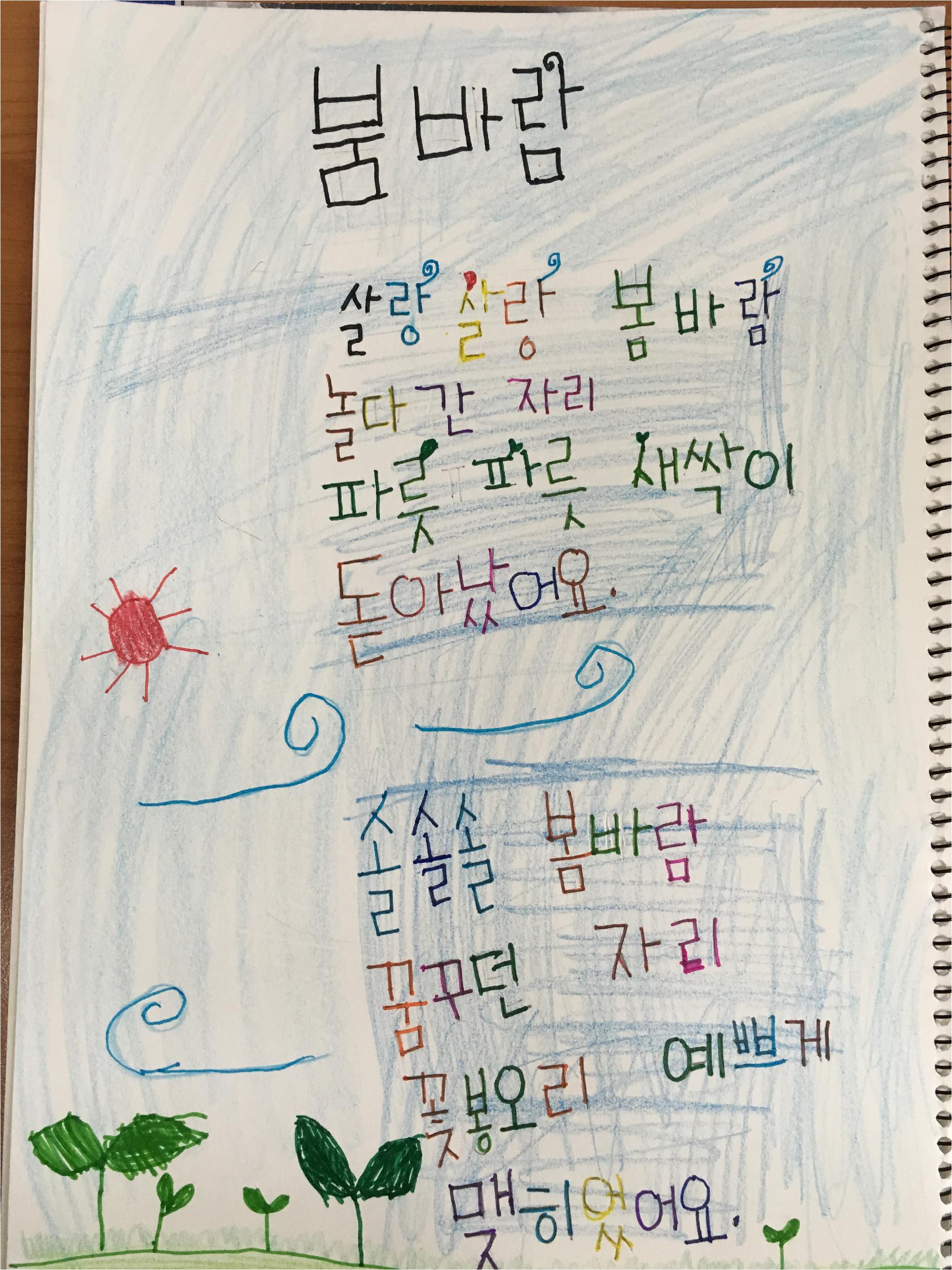 295