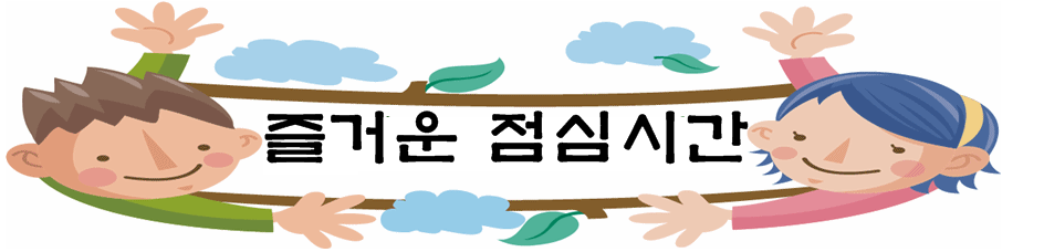 남일제목.bmp