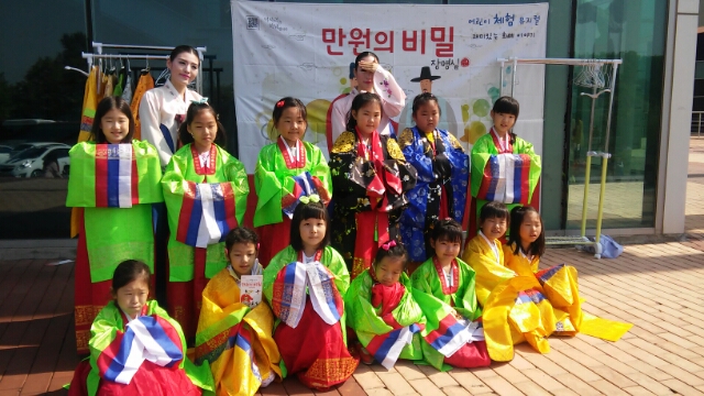 한복