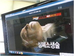 심폐소생술 삼단계1 (1).jpg