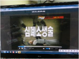 다른 사람을 살리는 심폐소생술 (1).jpg