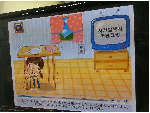 재난대응안전한국훈련 (1).jpg