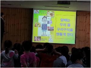 흡연예방교육 (1).jpg