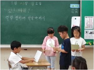 역할극 하기 (21).jpg