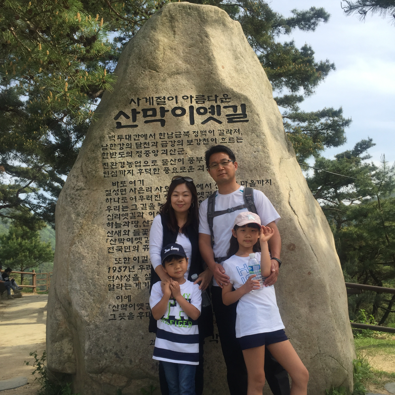 토요일 '산막이 옛길'에서 찰칵~!