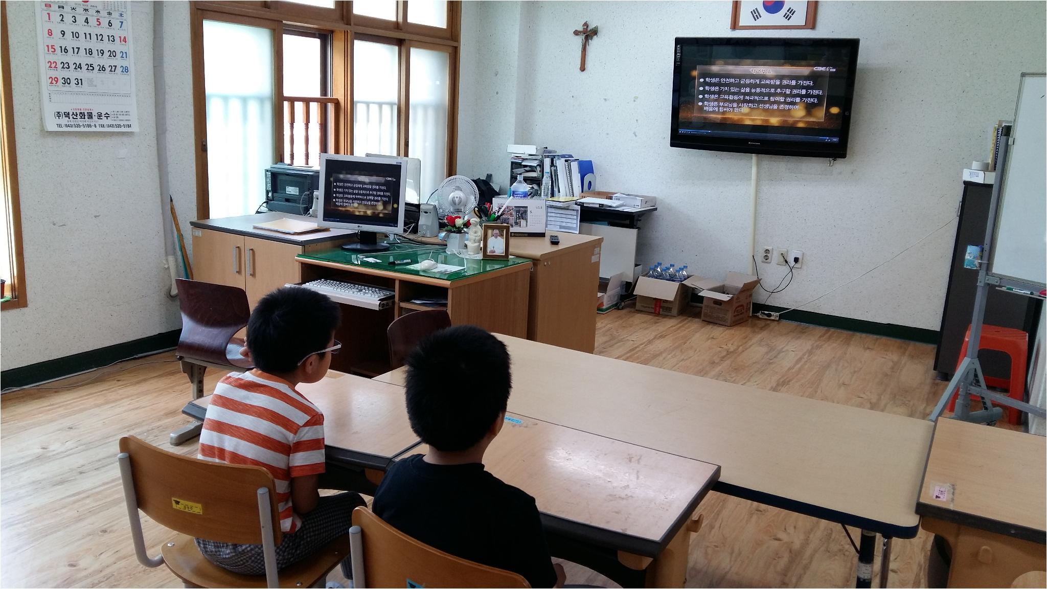 교육공동체가 함께 하는 헌장 선포