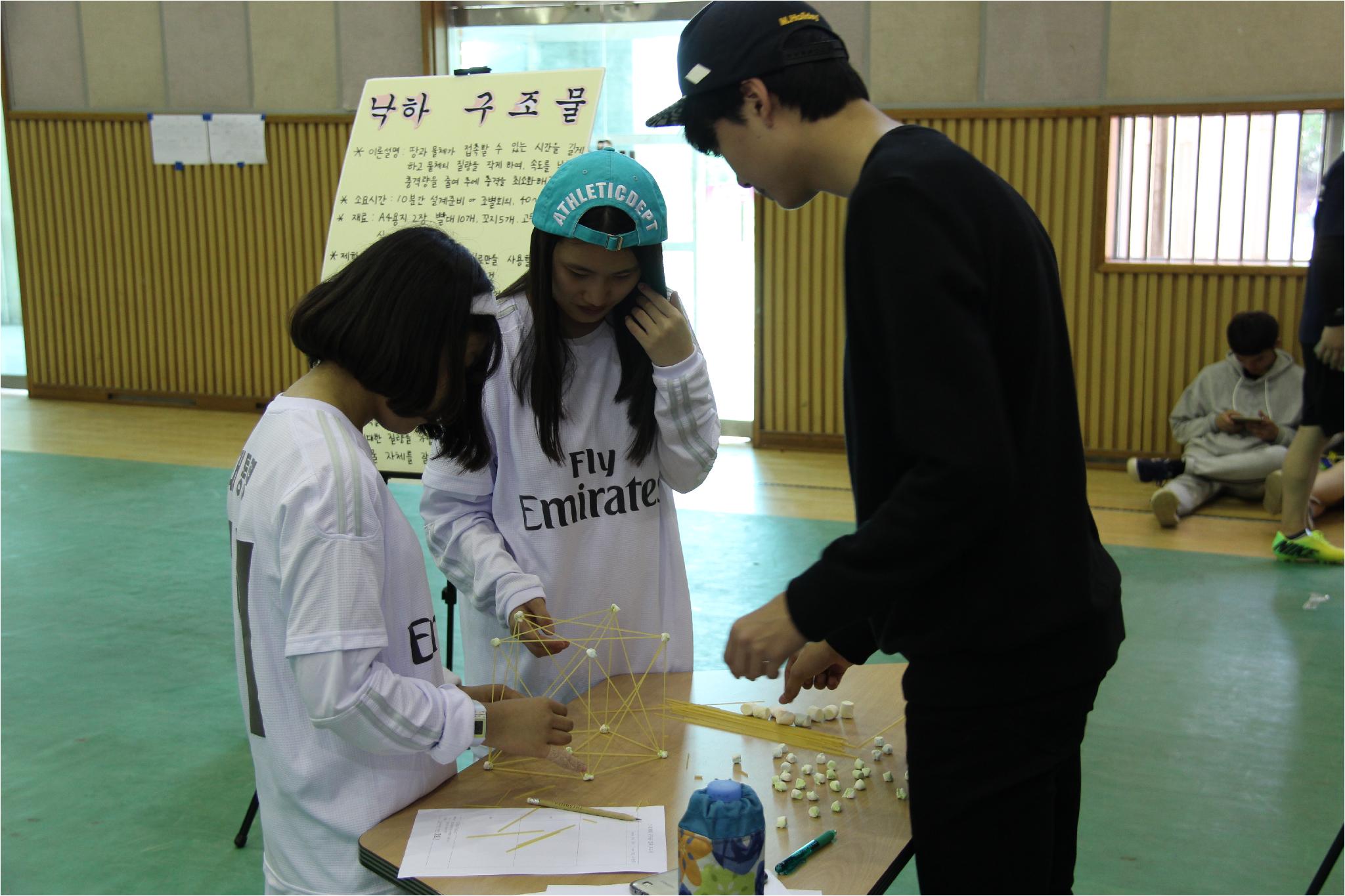 스파게티 구조물을 만들며